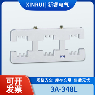 东3A 348L灰白色绝缘母线夹间距120母线框三相三排铜牌固定夹350L