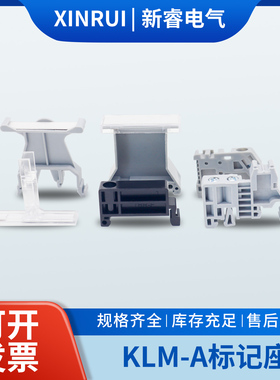 E-UK导轨固定件TS/K隔片UKB1/B2标记座TBR-F终端固定件EW-35端子