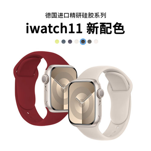 适用苹果s11手表表带ultra3液态硅胶iwatch10运动透气9代防水原正
