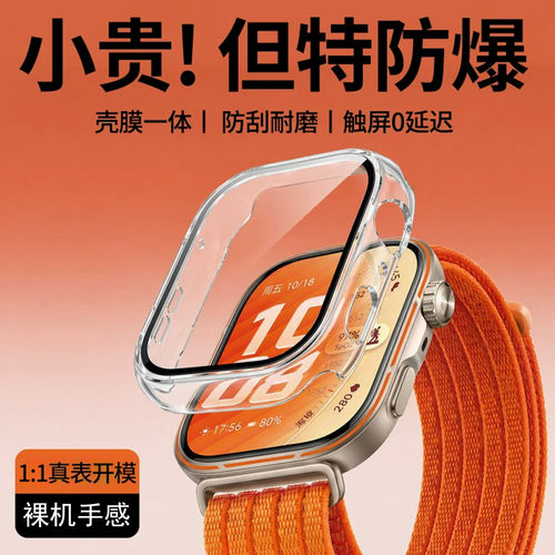 适用华为watchFIT5壳膜一体PC保护壳Fit5Pro智能运动手表FIT5保护