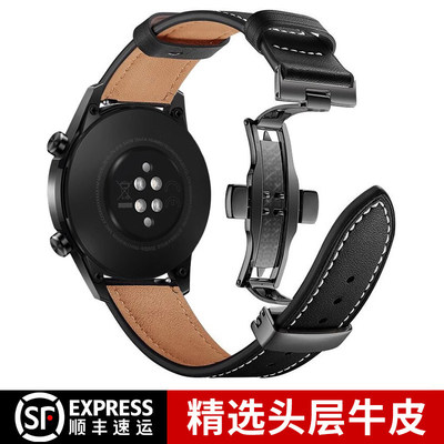 适用华为watch5手表gt6pro表带gt5蝴蝶扣真皮gt4腕表watchgt5pro