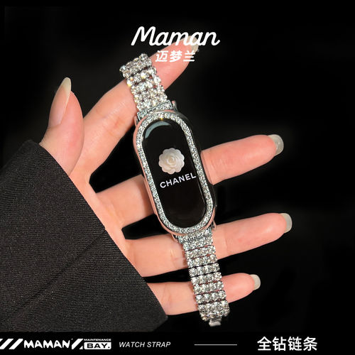 新款【闪闪流苏】爆闪仿钻表带适用小米手环10表带小米手环9表带