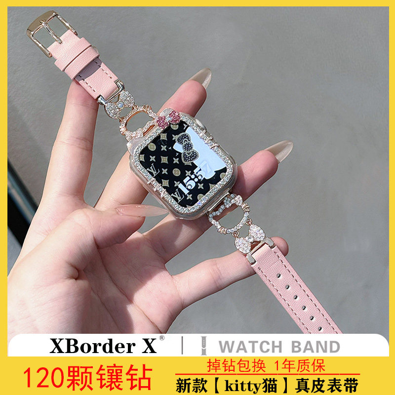 kitty凯蒂猫iwatchS11适用苹果表带镶钻华为11小香风fit5小米9pro