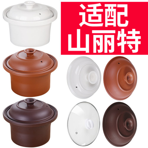 陶瓷煲汤电器内胆紫砂锅