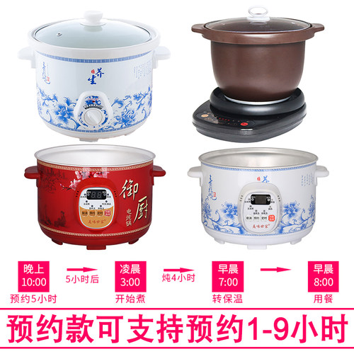 陶瓷锅煲汤锅煮粥锅电炖盅熬汤锅慢炖锅外锅外壳外机电炖锅紫砂锅