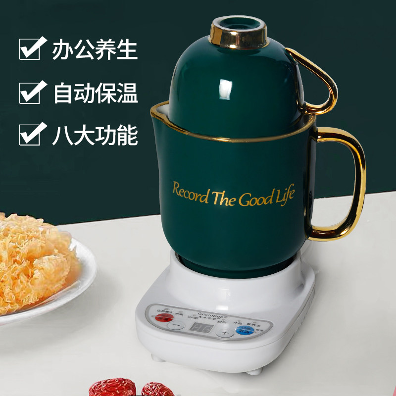 多功能陶瓷养生杯全自动迷你煮粥熬汤杯电炖杯办公室煮花茶烧水杯