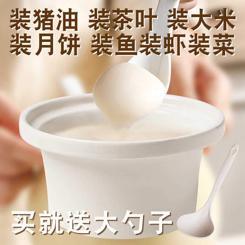 厨房猪油罐家用陶瓷耐高温荤油罐辣椒油腌肉带盖大容量瓦罐坛子