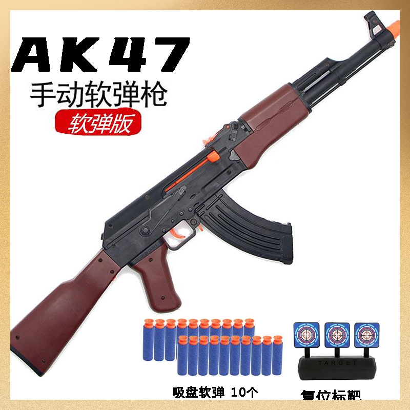 儿童玩具男孩2024年网红爆款10岁以上黑科技ak一阿卡47高级仿真4