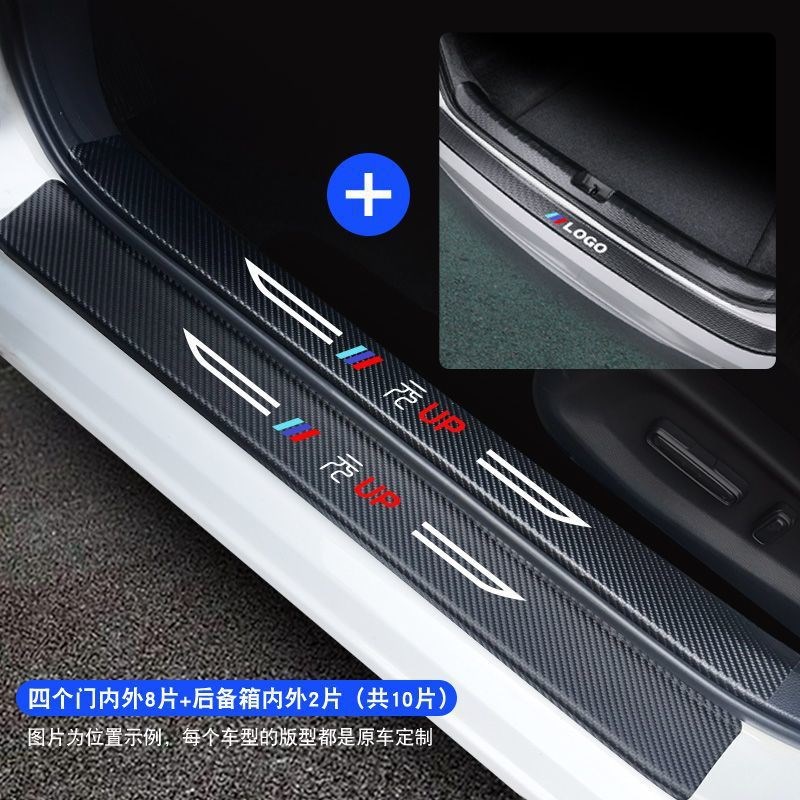 现货速发2025比亚迪元UP智驾版防踩贴门槛保护条2025车内饰改装饰