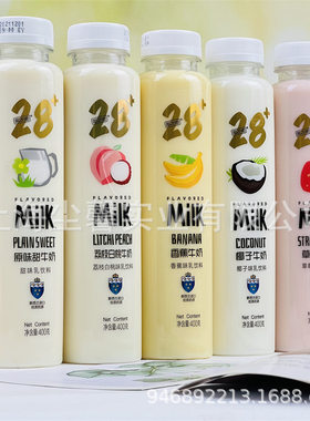 第28街配制型含乳饮料400克X15瓶原味甜牛奶荔枝白桃草莓香蕉乳饮