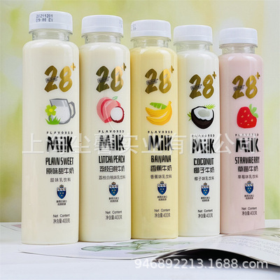 第28街配制型含乳饮料400克X15瓶原味甜牛奶荔枝白桃草莓香蕉乳饮