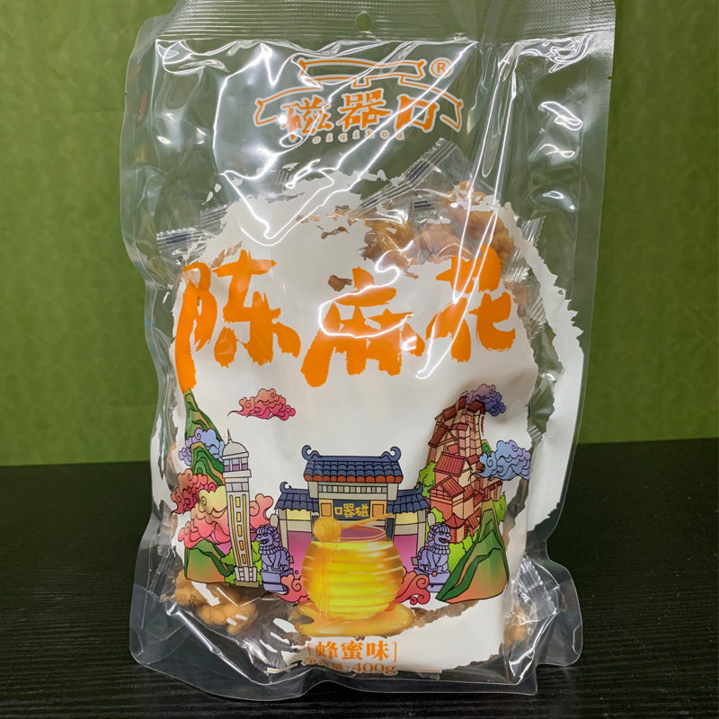小麻花重庆特产磁器口古镇400g独立包装零食蜂蜜味