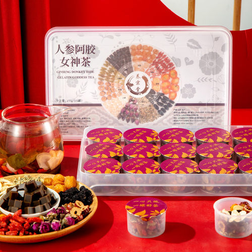 人参阿胶女神茶 15罐/盒红参女人气血养生茶 小罐组合花茶