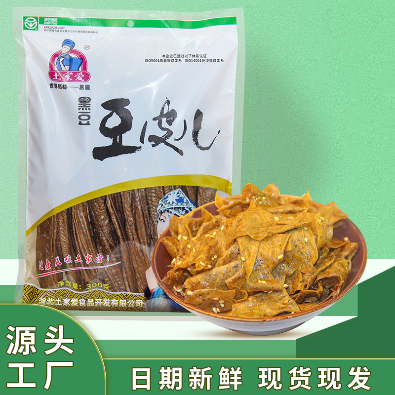 土家爱恩施豆皮儿黑豆制品素豆筋豆棍凉菜豆肠干货 手工