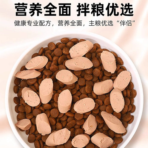 华元hoopet狗狗零食火腿肠中小型犬补钙解馋便携混合口味奖励香肠