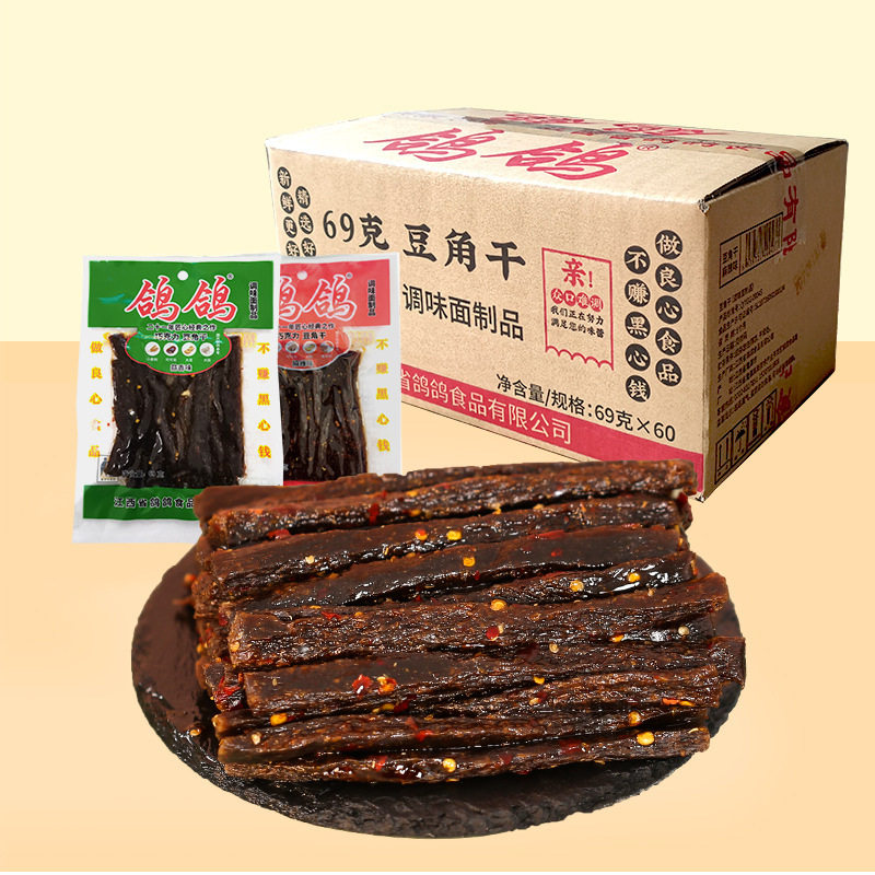 鸽鸽豆角干69g*60包豆干面筋小吃麻辣蒜香口味网红辣条休闲零食