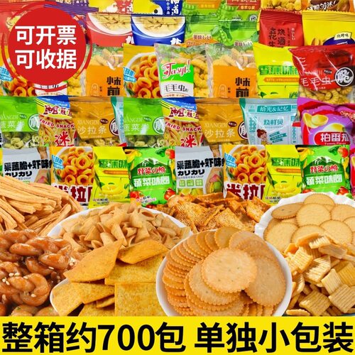 火锅店等位小零食单独小包装商用免棋牌室代发独立整箱批饼干费发