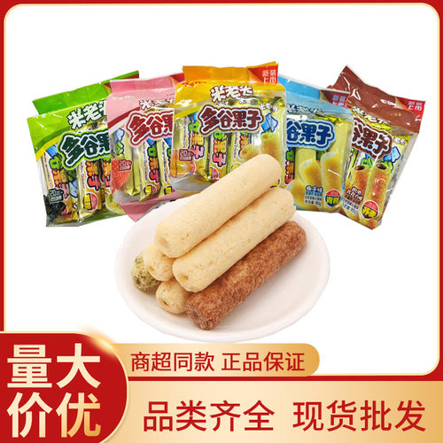 米老头多谷果子160g米果卷草莓海苔椰子巧克力蛋黄味多谷果子零食
