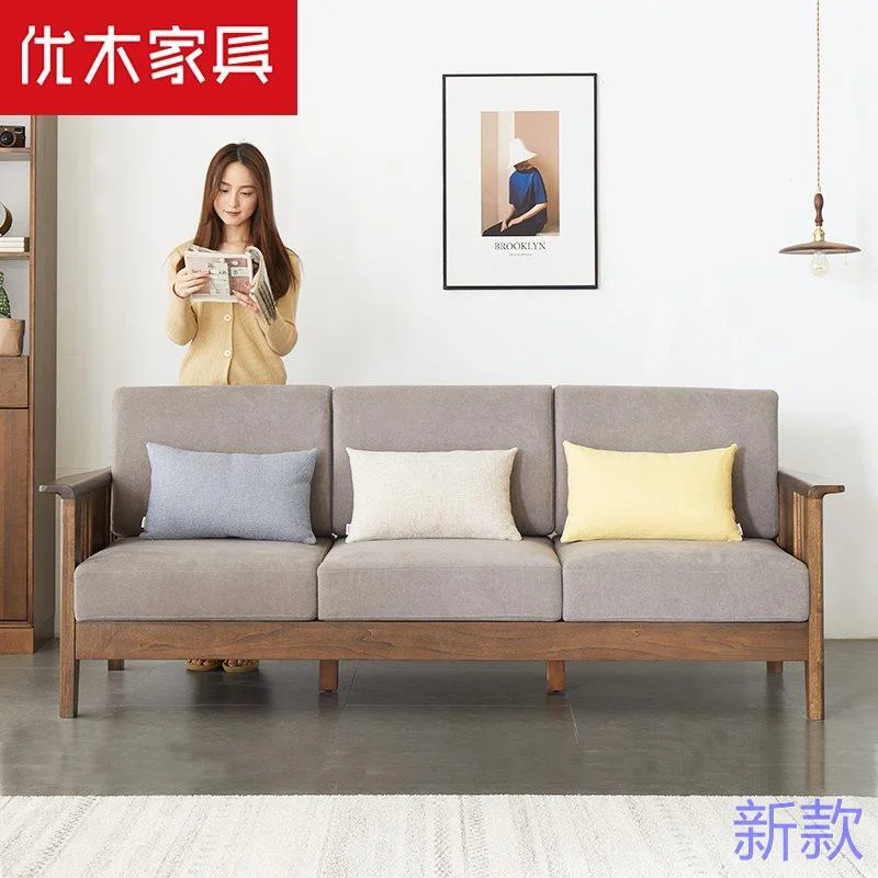 优木家具全实木沙发三人位沙布发组合艺沙发客厅家具北欧简约新款