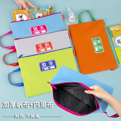 科目分类袋帆布有里布包邮加厚