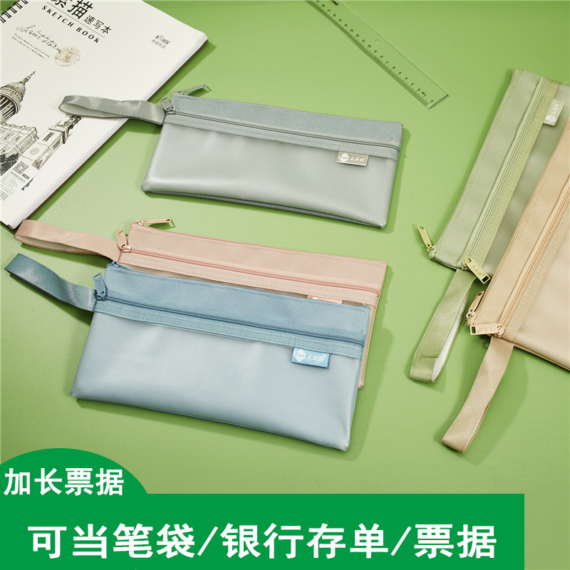 小号文件袋A6加长票据袋TPU拉链袋笔袋学生男女铅笔袋防水文具袋银行存折存单收纳袋加厚大容量双层分类袋,文具电教/文化用品/商务用品,文件袋/资料袋/试卷收纳袋,淘宝优惠券,粉丝福利购,淘宝优惠卷