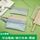 小号文件袋A6加长票据袋TPU拉链袋笔袋学生男女铅笔袋防水文具袋银行存折存单收纳袋加厚大容量双层分类袋