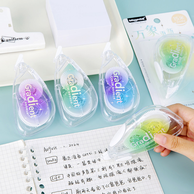 百通修正带小学生专用涂改带无痕去字初中生专用高颜值女生静音顺滑不