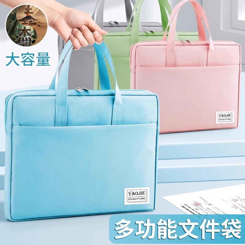 手提文件袋学生补习包拎书袋帆布