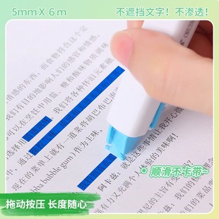 荧光标记修正带彩色划重点标记带彩色笔修改带款学生高颜值荧光笔标记重点不晕色不透纸初中生笔记彩色记号笔