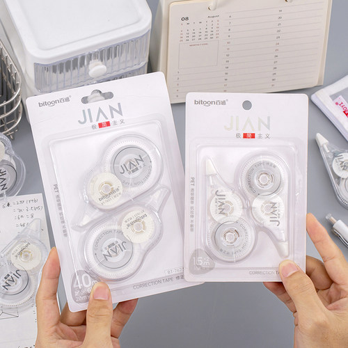 百通极简主义修正带学生用涂改带