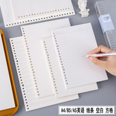 20孔活页内页b5 学生打印纸a4 30孔草稿纸活页本空白加厚复印纸活页内心a5 26孔英语横线方格笔记本活页替芯