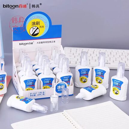 百通修正液5021大容量一瓶18ml实惠快干无毒消字液涂改液涂刷两用多功能修正液18ml大容量批发学生修改改正液