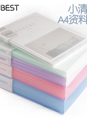康百a4文件夹资料册100页多层插页袋分页册A4文件册学生试卷整理册乐谱夹钢琴琴谱夹册办公档案收纳册带外盒