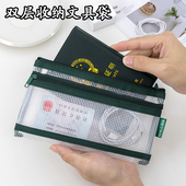 简约透明笔袋中高考试袋防水加厚PVC亲肤料小学生初中生男生女生铅笔袋新款 网格撞色高颜值铅笔盒手提文件袋