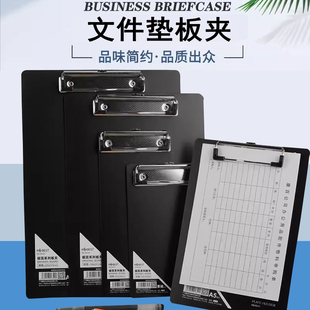 黑色夹板A4板夹B5文件夹板书写夹板餐厅菜单夹会议记录写字垫板加厚塑料票据夹A5办公抄写夹A6多功能竖式板夹