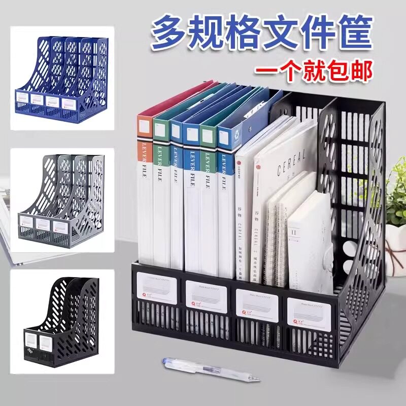A4文件架文件筐收纳桌面办公多层图片
