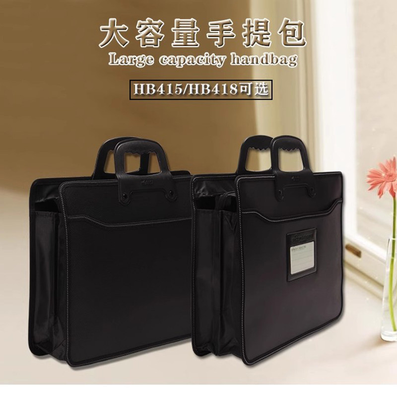 康百手提包a4文件公事包多层加宽大容量收纳防水商务公文包耐磨牛津布会议袋办公资料收纳文件袋可定制印logo
