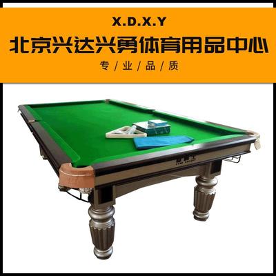 钢库台球桌标准型家用室内球房商用中式黑8银腿比赛桌球台金腿案