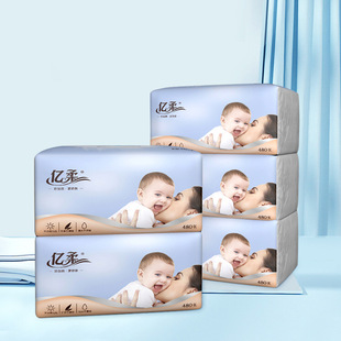 亿柔纸巾抽纸一提8包婴儿亲肤4层加厚原生木浆卫生纸餐巾纸巾