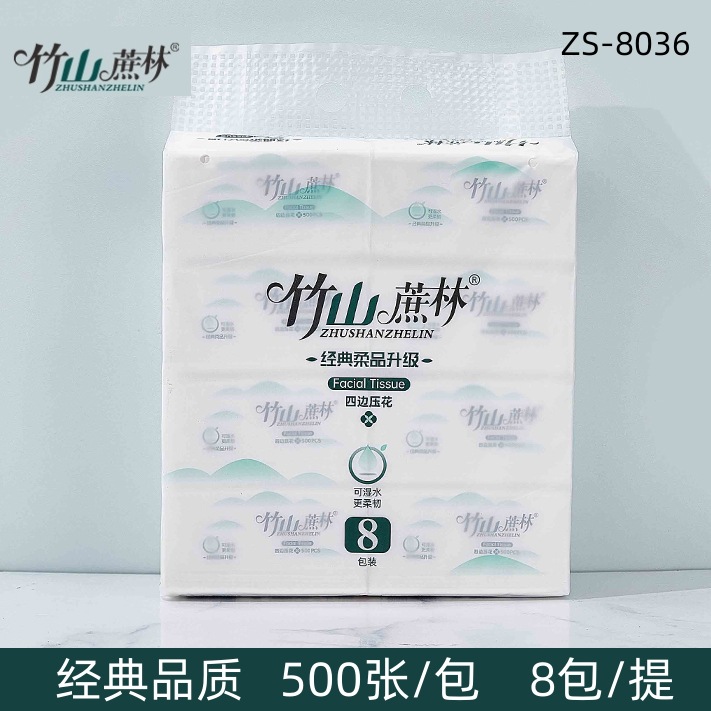 竹山蔗林抽纸纸巾8包500张加厚5层经典柔品面巾纸抽取式家用8036