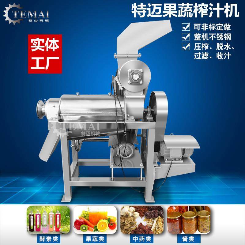 工业螺用鳄梨旋破碎榨汁机VXV 商用龙眼挤分压收 汁机全自动渣汁,机械设备,农业机械/园林设备/畜牧设备,淘宝优惠券,粉丝福利购,淘宝优惠卷