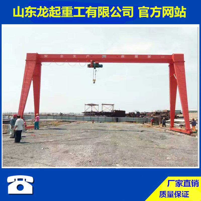 5吨龙门 单单梁MH龙吊吊 梁门吊门5t