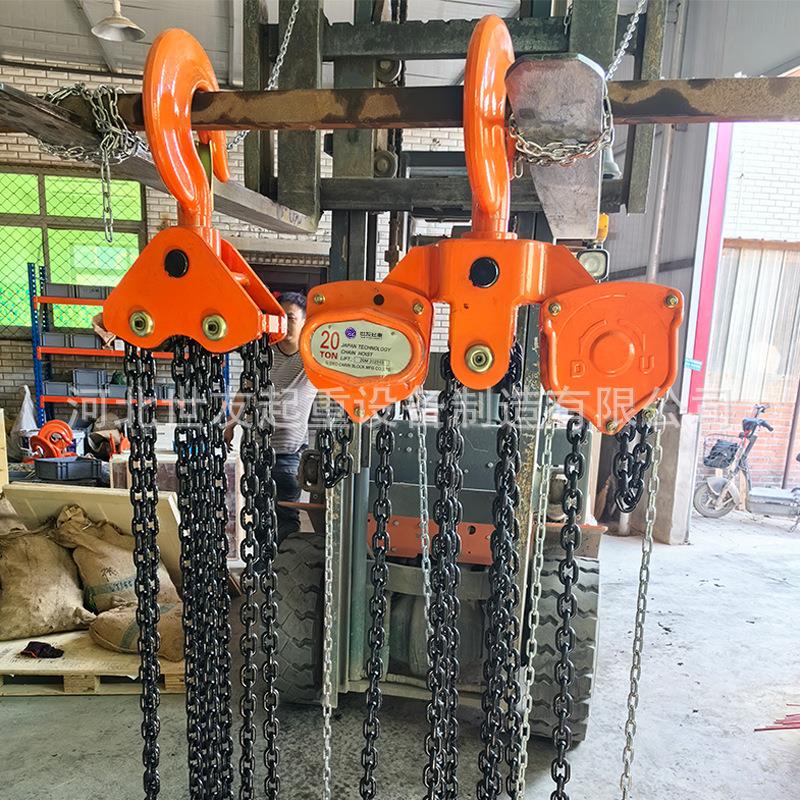 倒链手拉葫葫芦大吨1010吨3米t1位5吨20吨30铁T手动起重吊芦葫芦