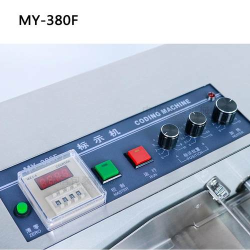 尚航 MY-38F动墨轮打码机0轮 NER墨标示自机食品袋铝箔袋自动打码