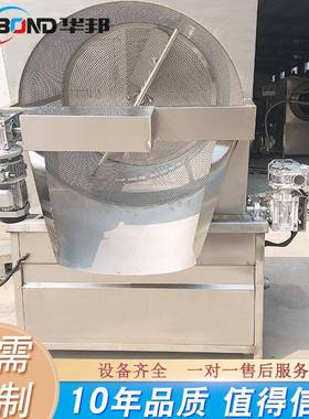 小LQT酥肉油炸机 全自动油炸串设备 油臭豆腐炸备 设鸡皮油炸锅