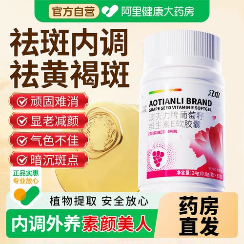 抖音爆款升级！祛斑更有效