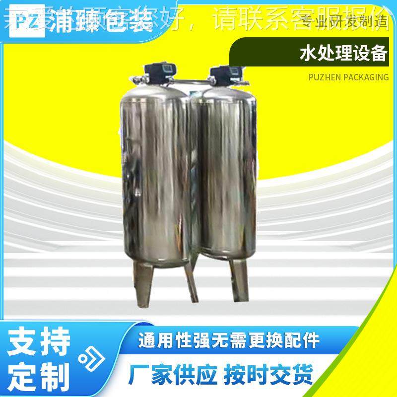水处理商用净水机过滤纯水净水器净水设备去离子水反渗透纯水设备