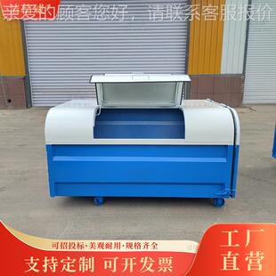 生活垃圾转运箱 户外车载式勾臂垃圾箱 街道分类垃圾收集箱