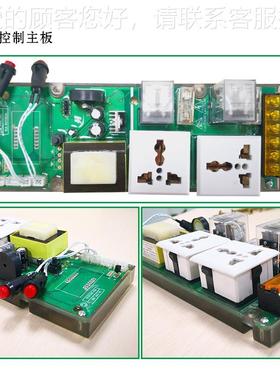 两路码投币器间时电源开关自助式扫衣机吹风机热水88640控洗制器