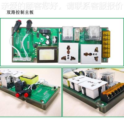 两路码投币器间时电源开关自助式扫衣机吹风机热水88640控洗制器
